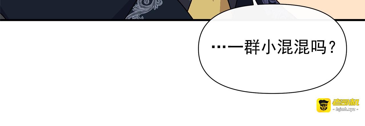 第120话 我是赛尔家的孩子 第 131 页