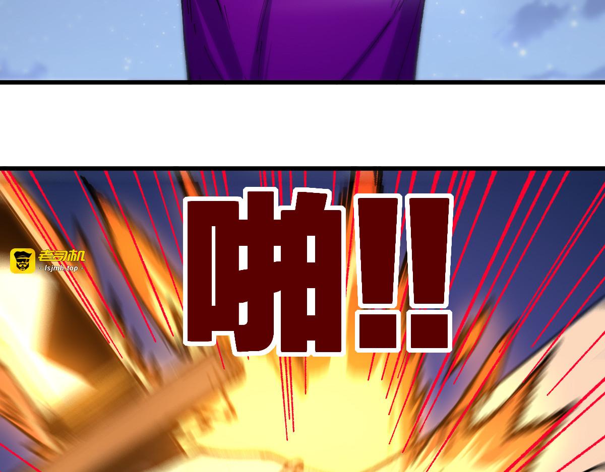 第221话 楚风vs海神虎（2） 第 43 页