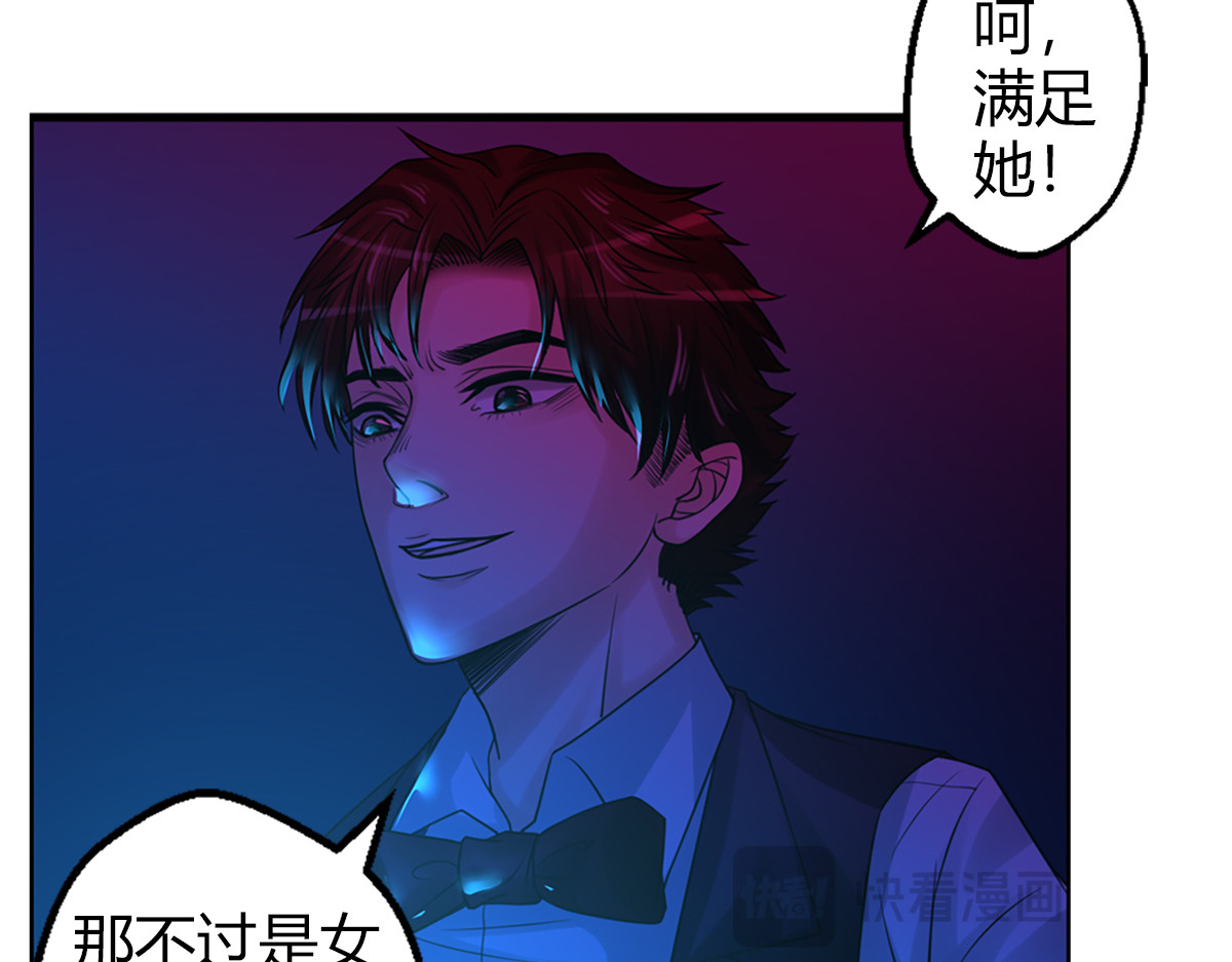第21话 第 58 页