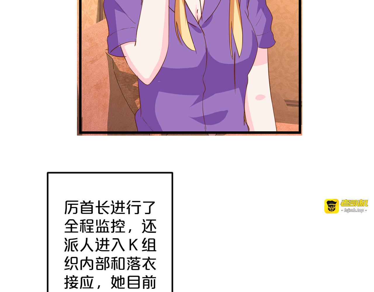 第181话 解剖 第 43 页