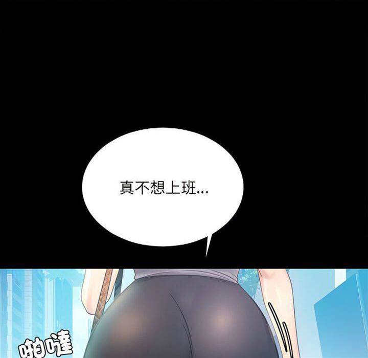 第4话 第 22 页