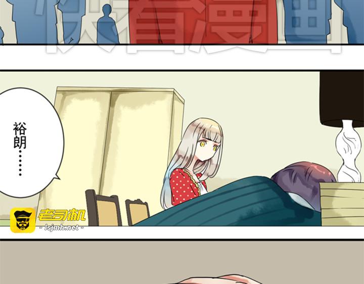 第12、13话 帮裕朗补习！？ 第 95 页