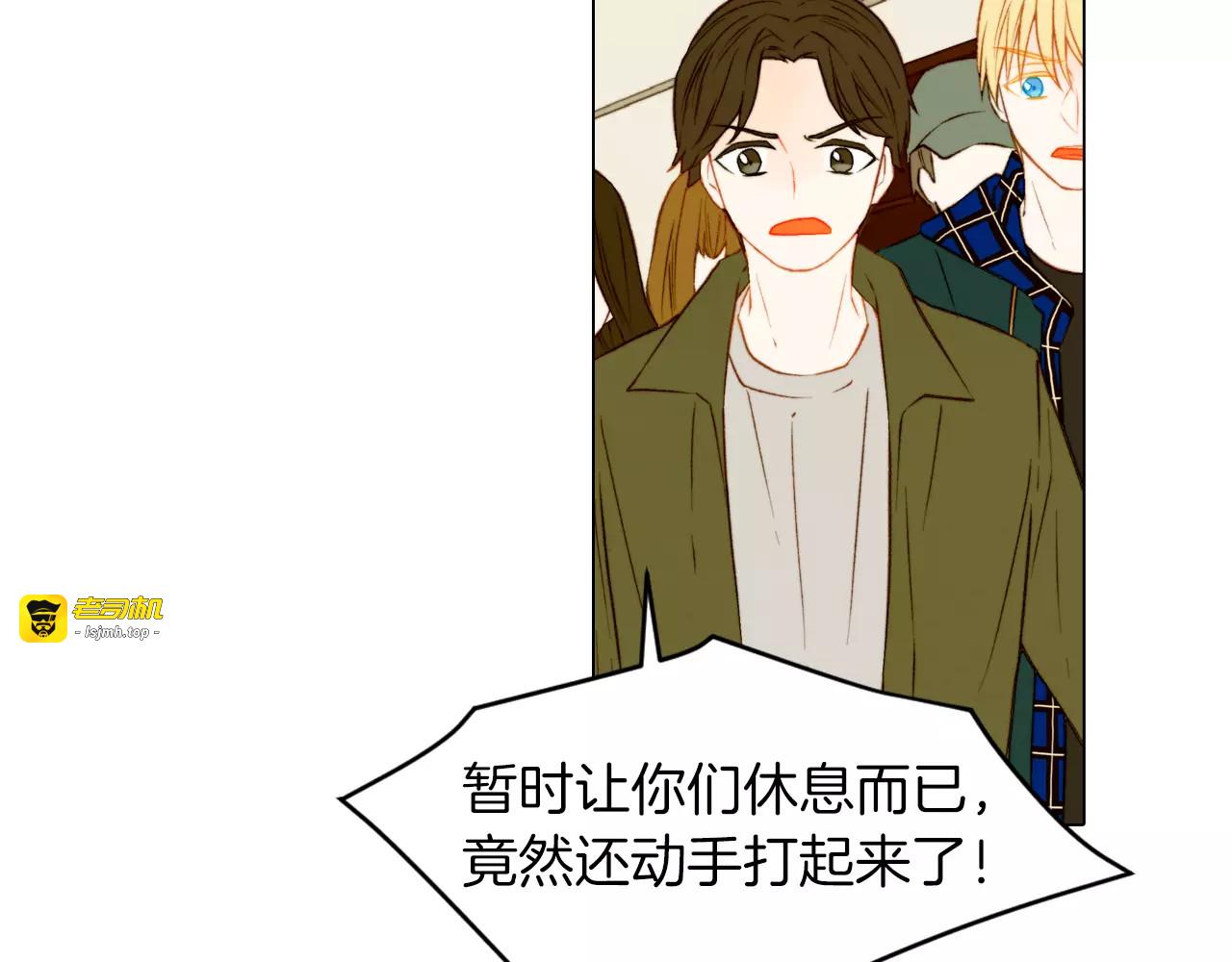 第67话 赞助商 第 33 页