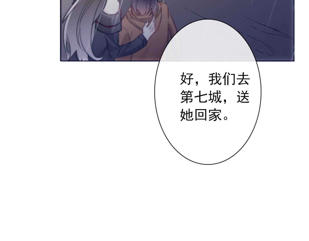 第9话 无能为力 第 156 页