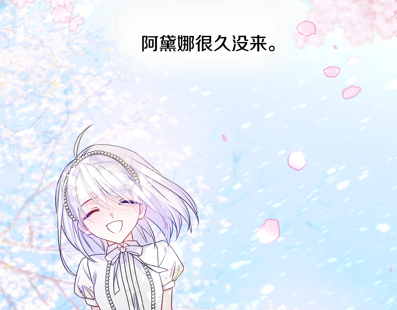 第51话 救赎 第 46 页