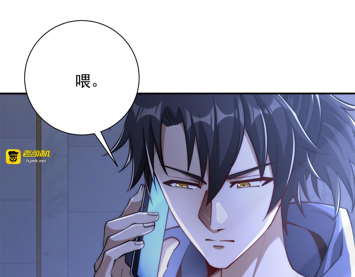 第35话 参加比武大会 第 99 页