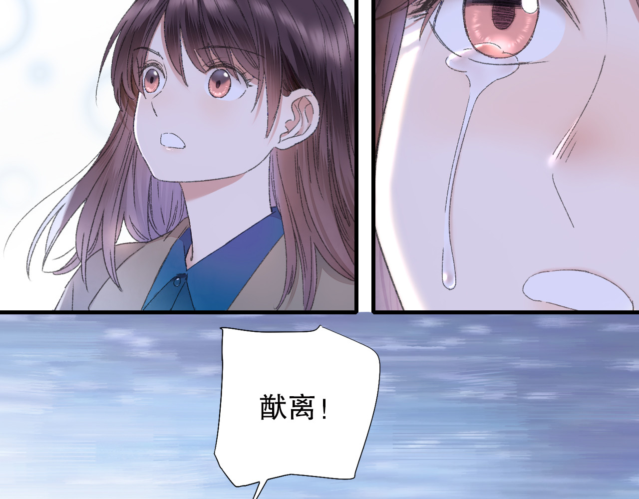 第83回 山神见小枣妈妈了 第 26 页