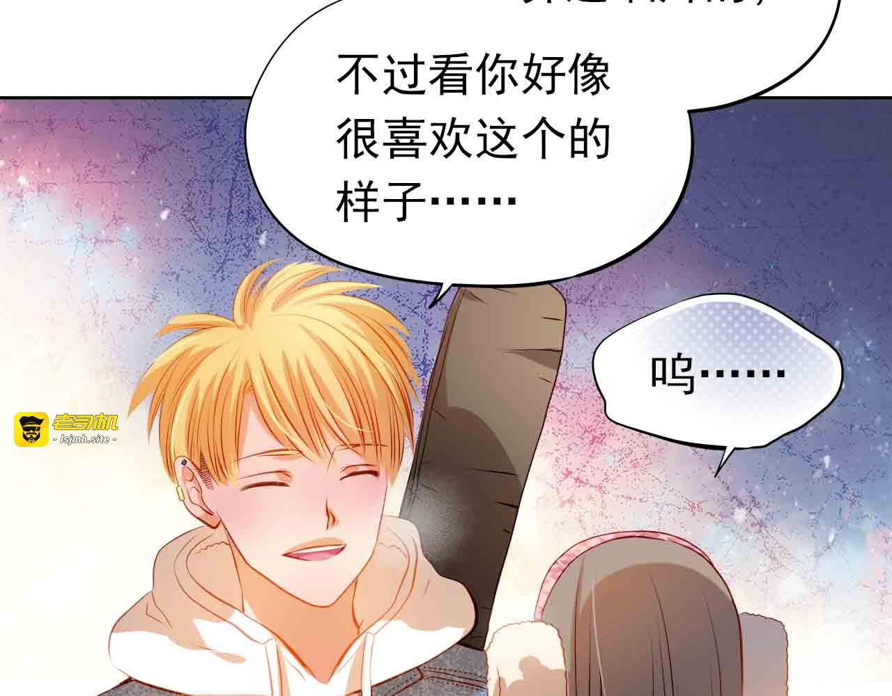 第31-32话 圣诞特别番外 第 115 页