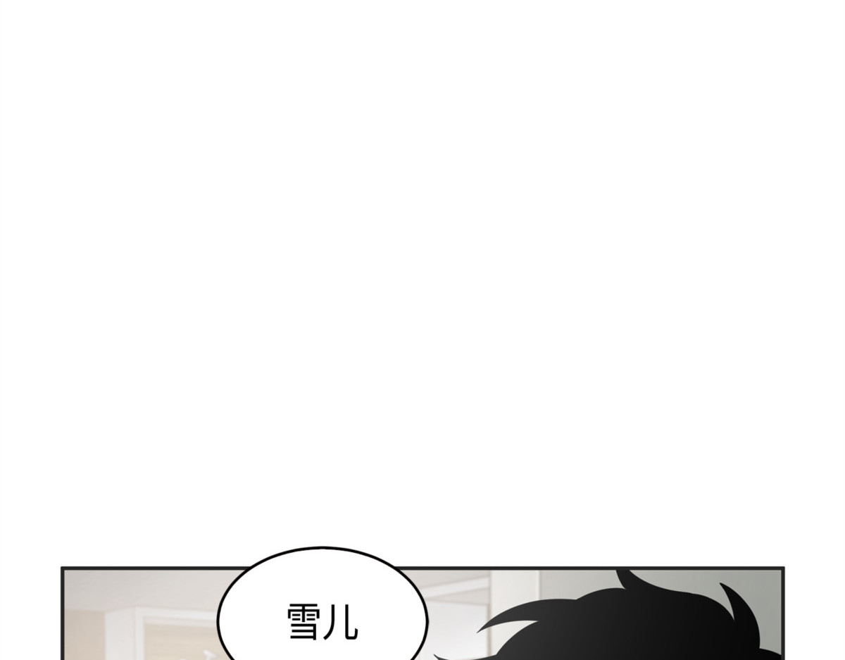 舆论战争 第 118 页