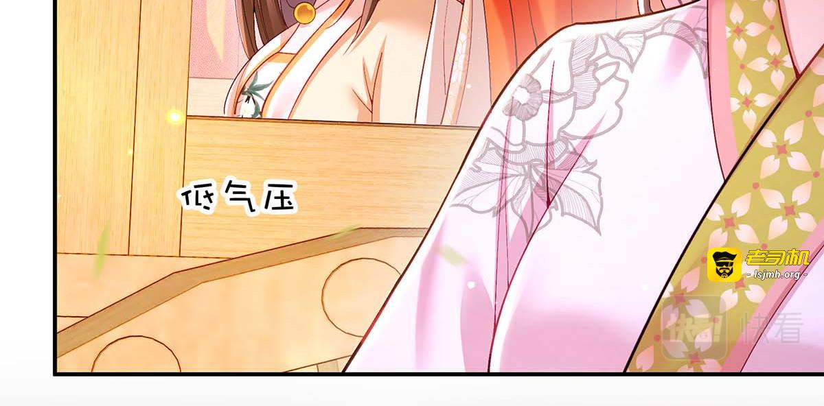 第119话 出发 第 69 页