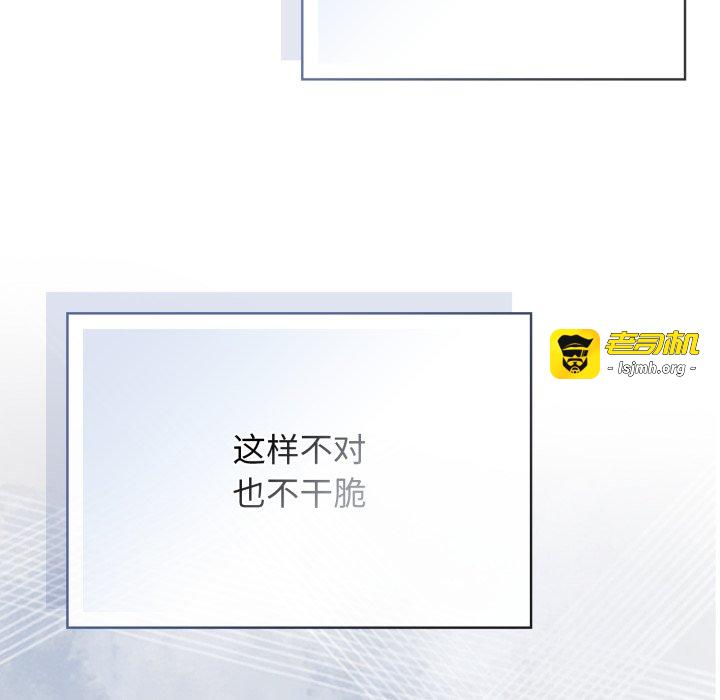 第1话 第 27 页