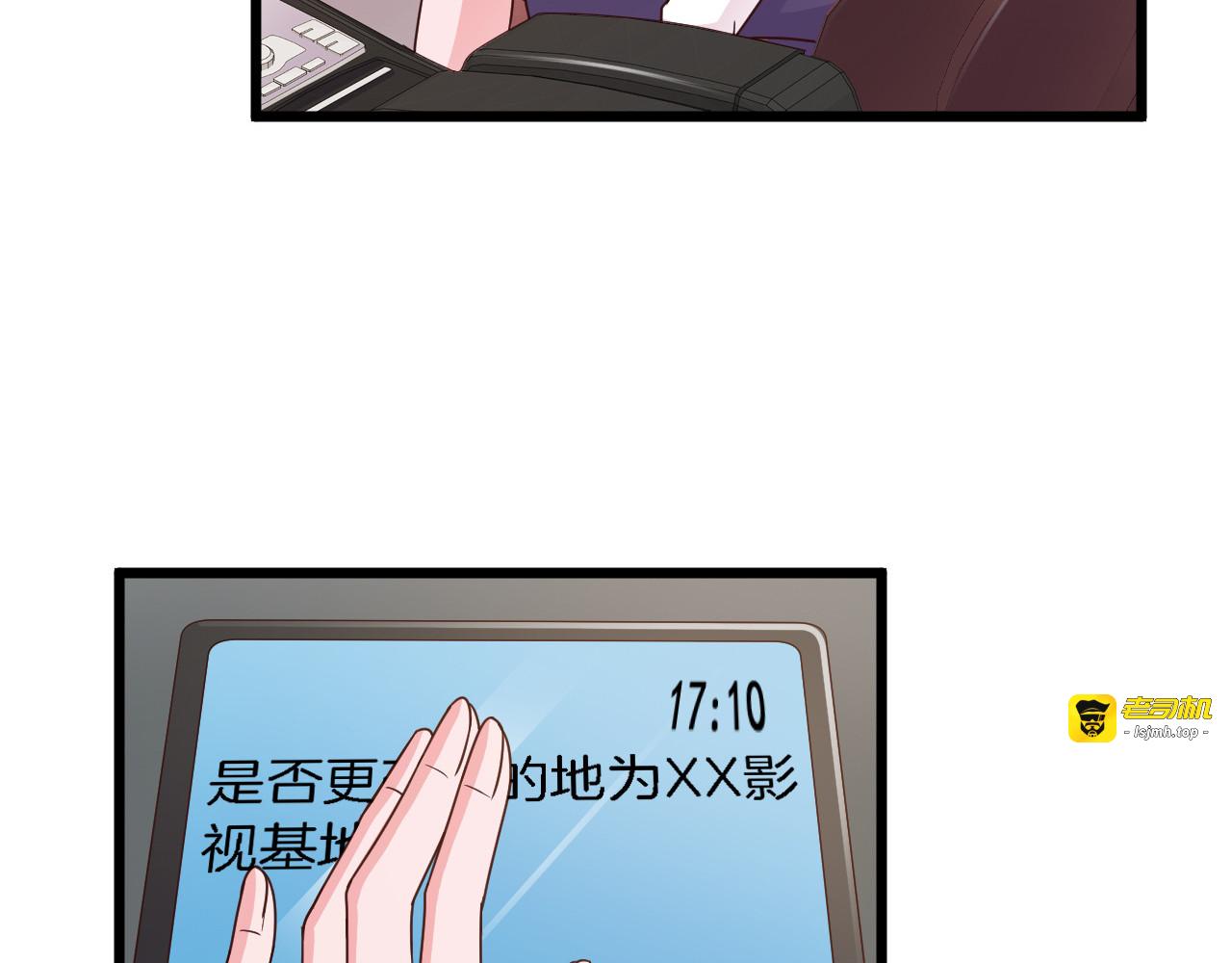 第22话 他竟然让我感到安心 第 33 页