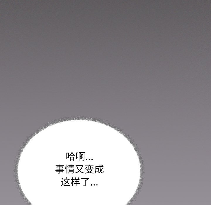第46话 第 28 页