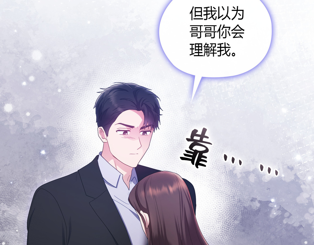 第 34话 第 152 页