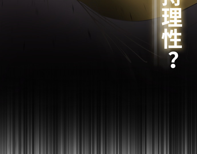 第14话 第 132 页