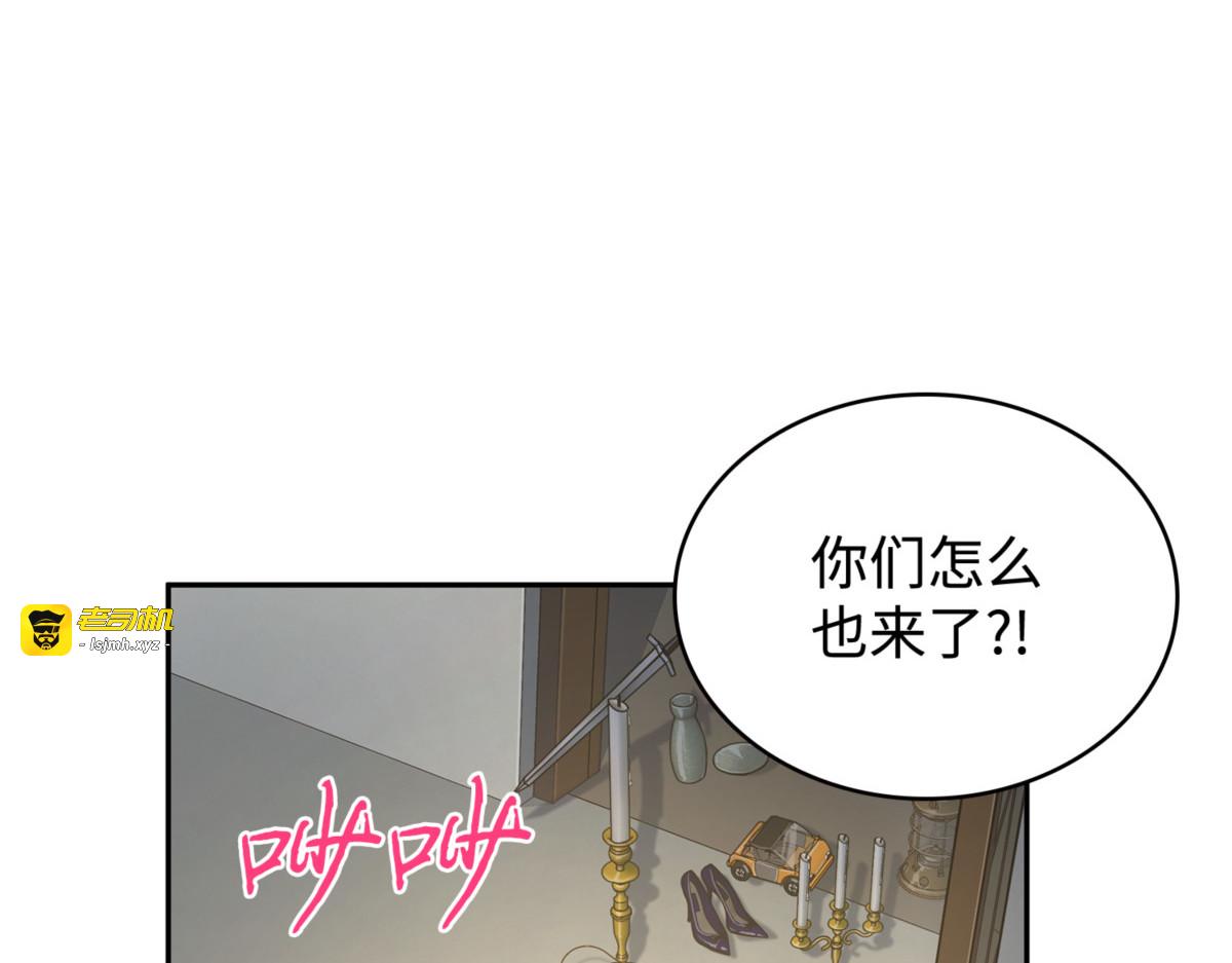 灵感 第 131 页