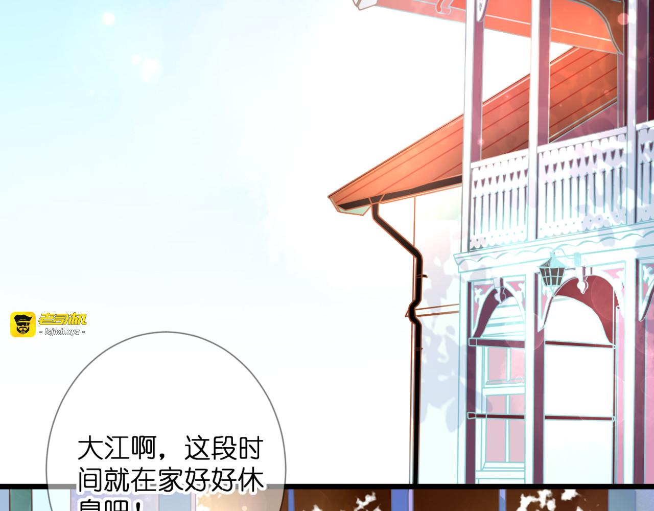 第56话 智一的改变 第 5 页