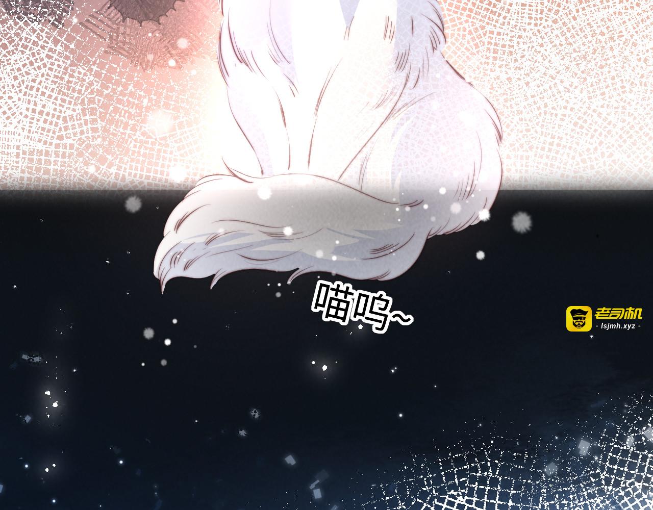 第30话 要不要出手呢？ 第 81 页