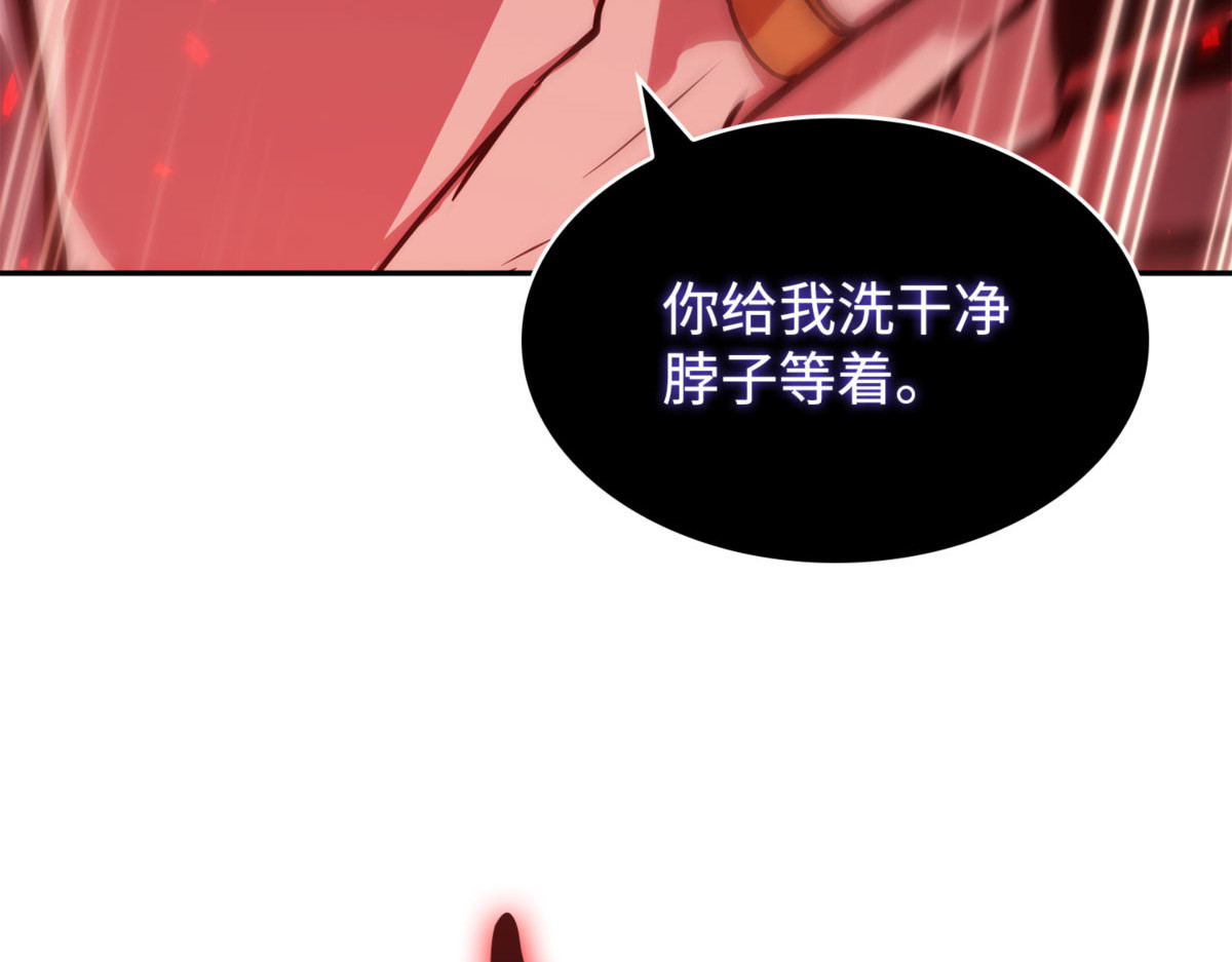 前往大监狱 第 54 页