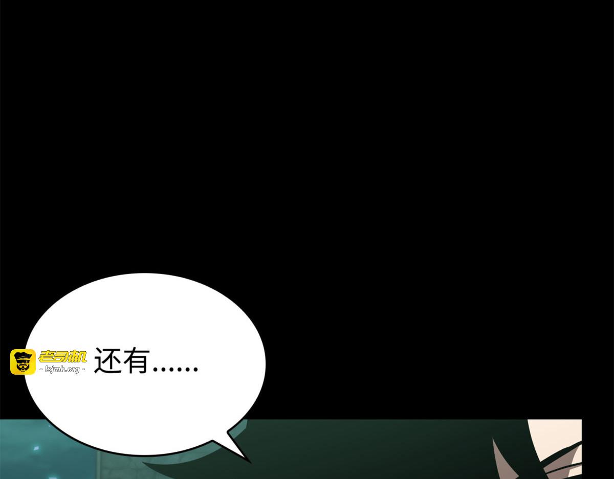 恢复力量 第 201 页