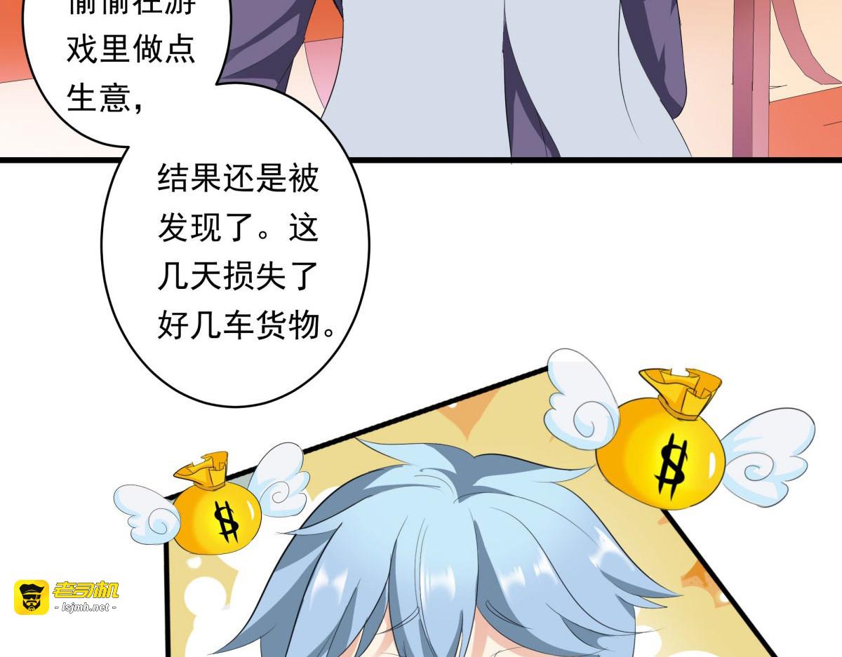 第16话 第 5 页