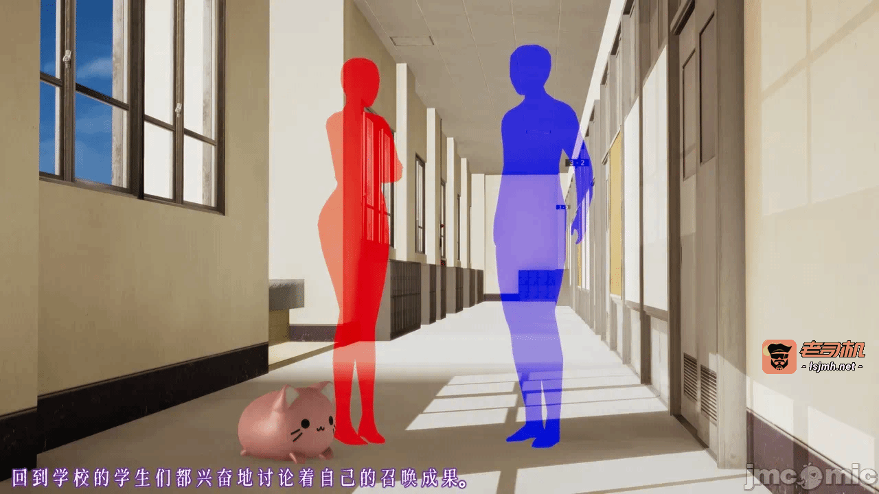 第一话 第 29 页