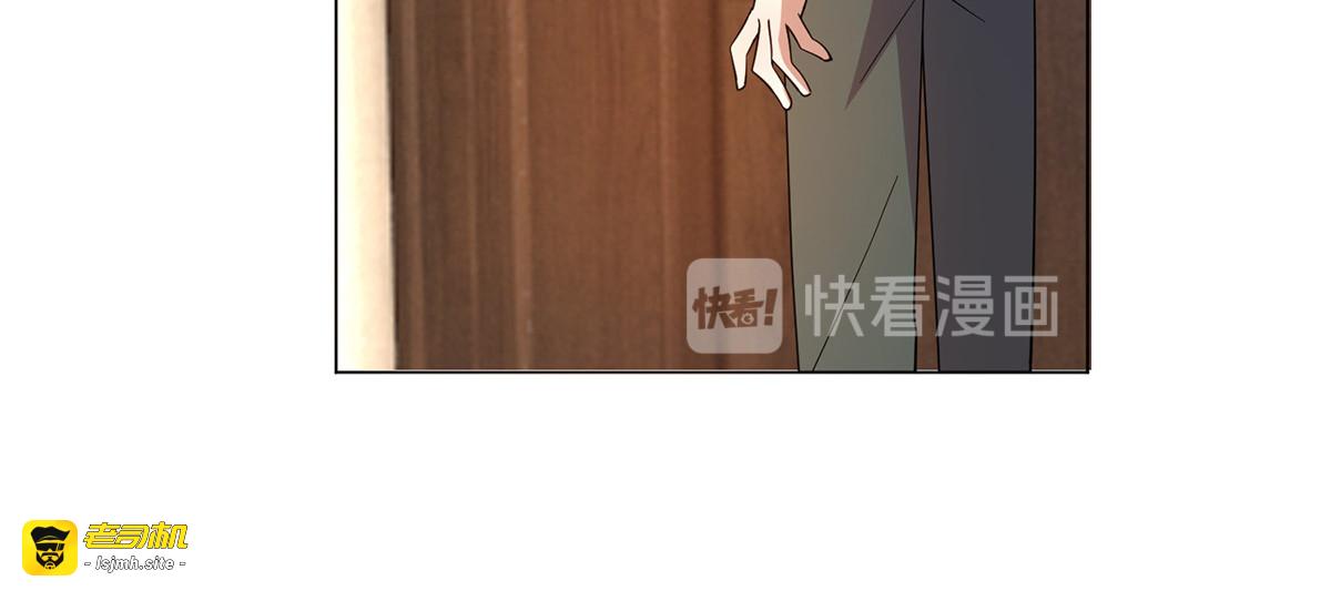 第185话 基里基气 第 47 页