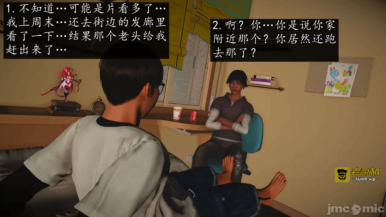 第一话 第 369 页
