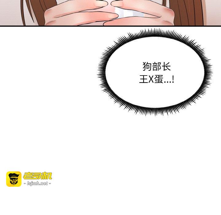 第1话 第 269 页