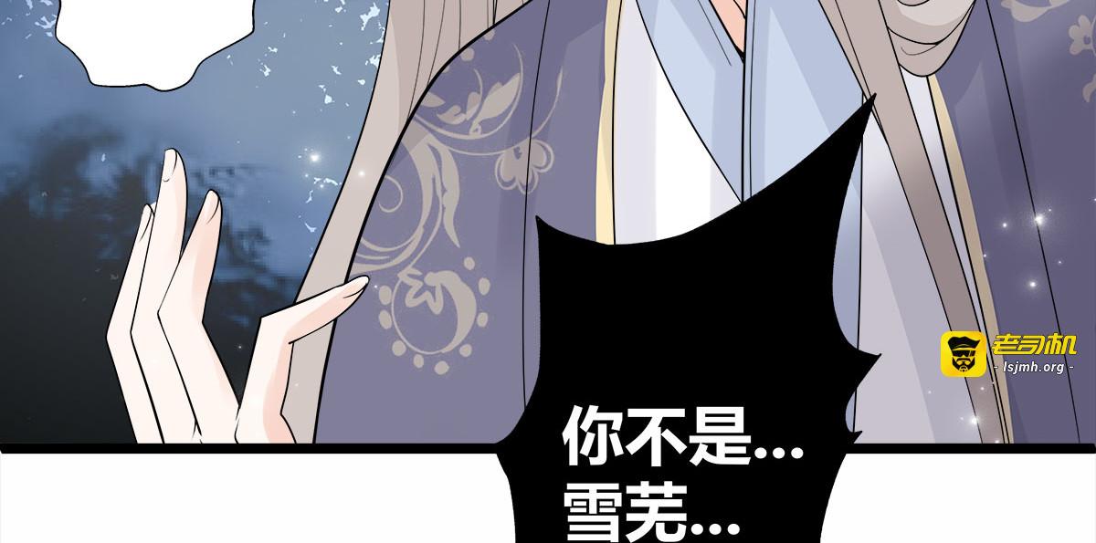 第8话 第 67 页