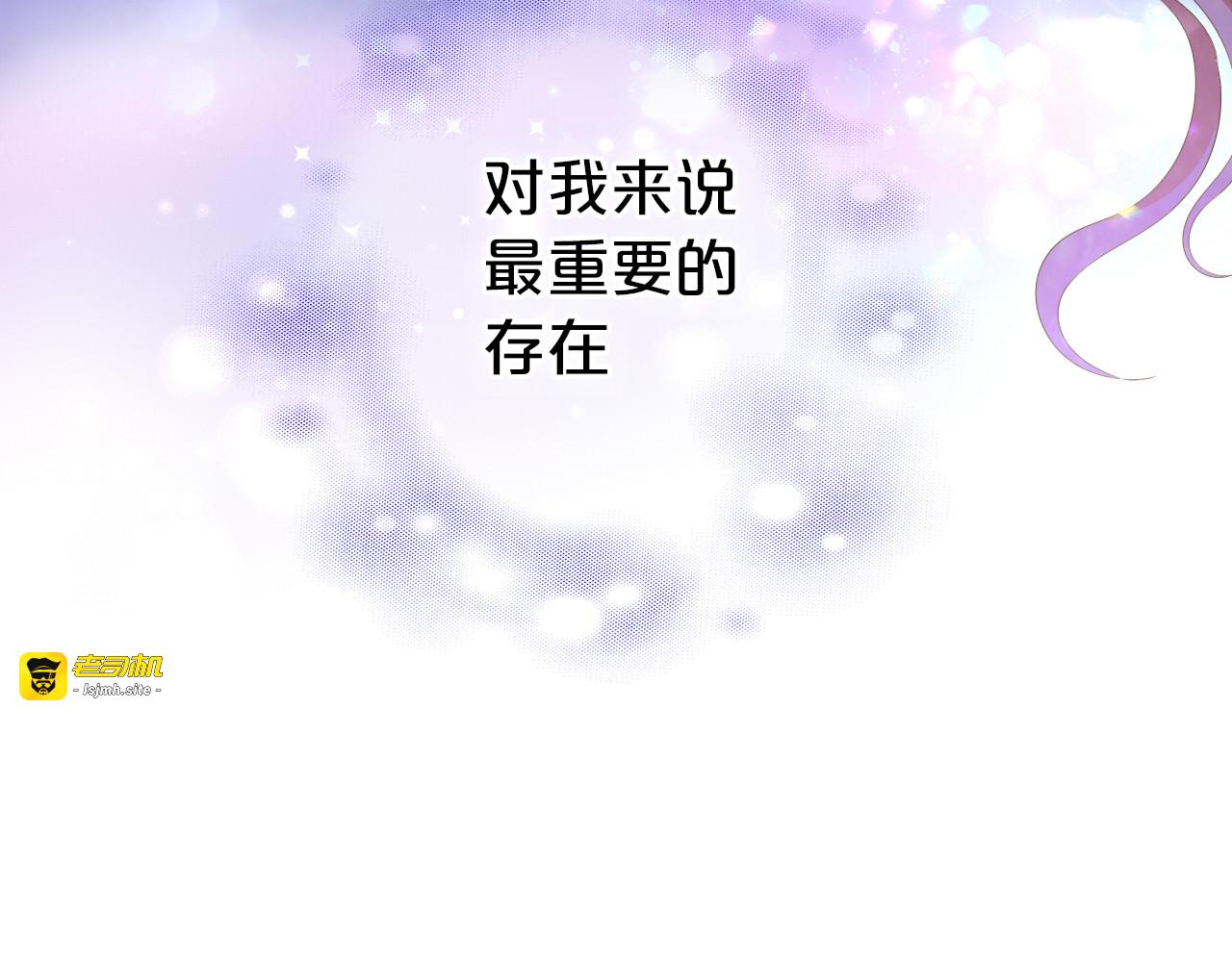 第106话 最重要的存在 第 89 页