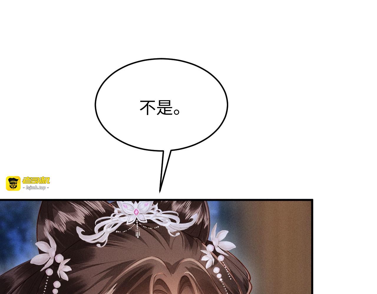 第27话 抢酒的来了 第 19 页