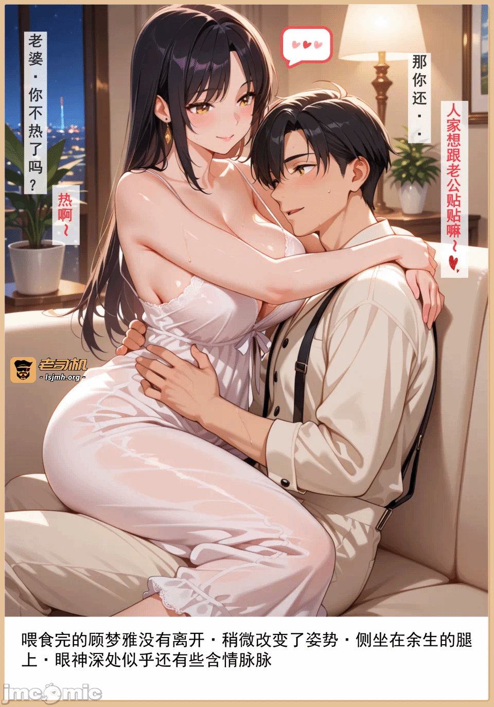 第一话 第 39 页