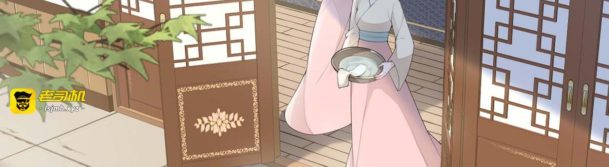 第174话 产子 第 5 页
