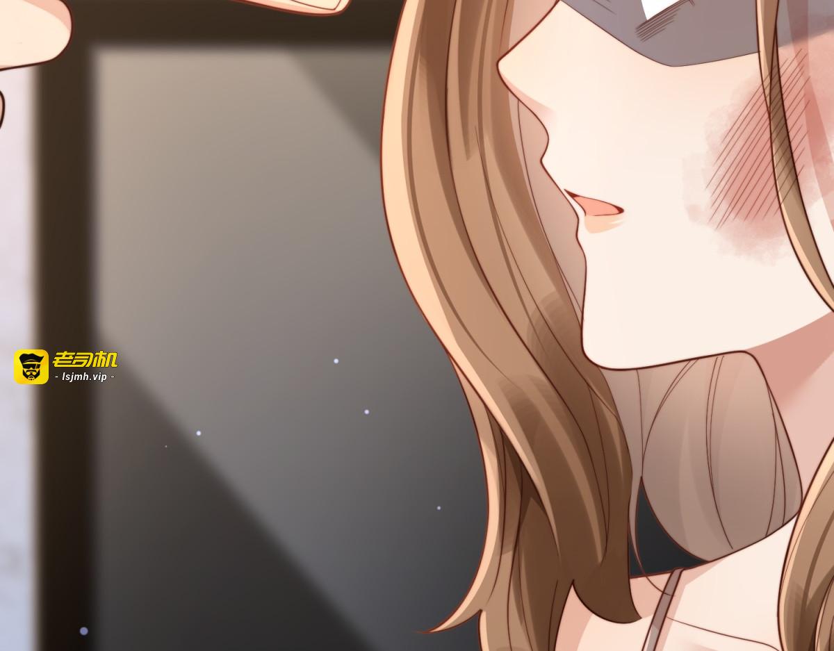 第14话  苏林颜快气疯了 第 81 页