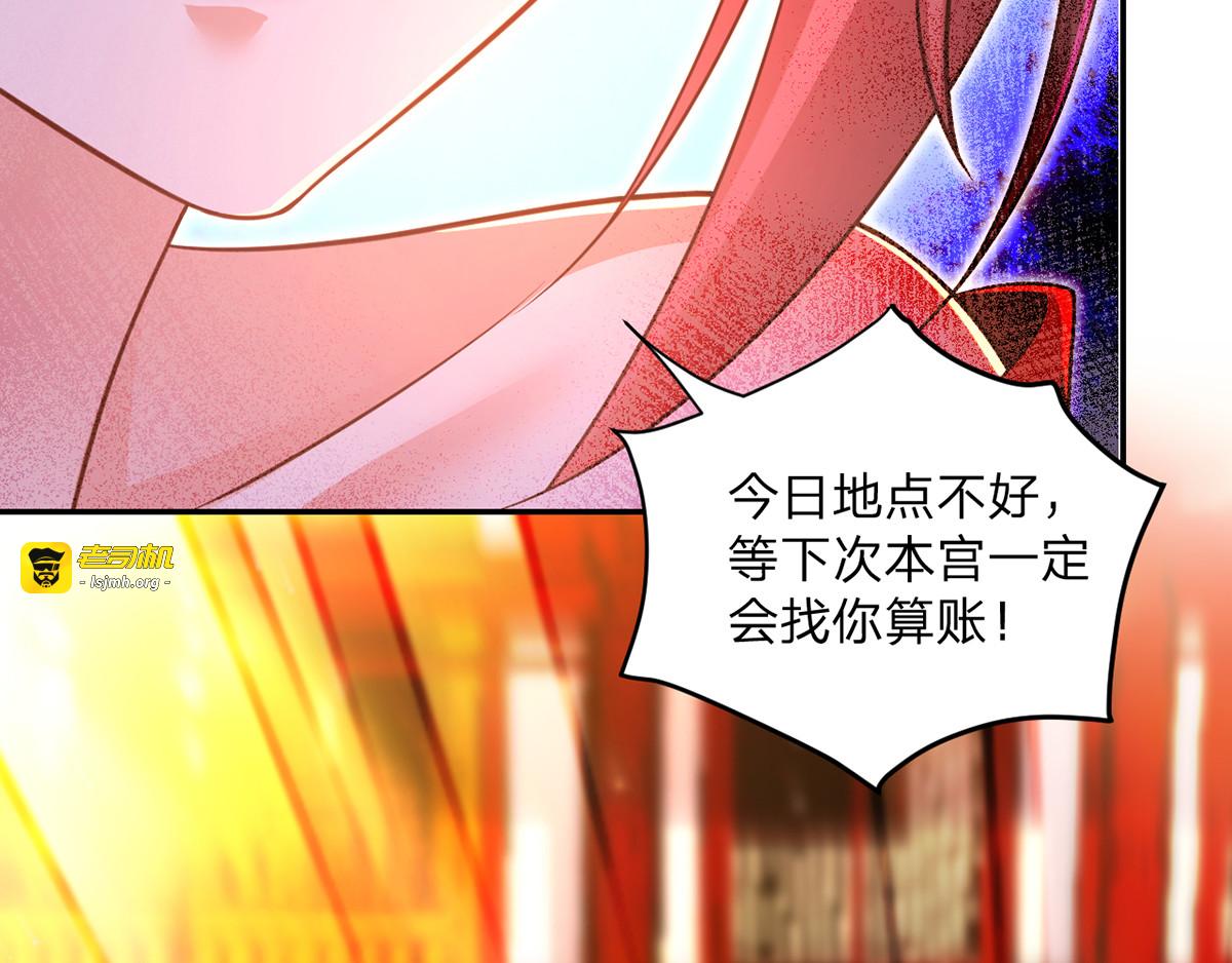 第26话 拍屁股走人 第 53 页