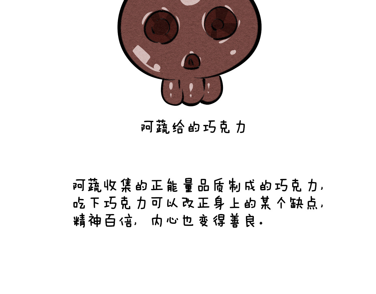 第6单 神秘面具男 第 164 页