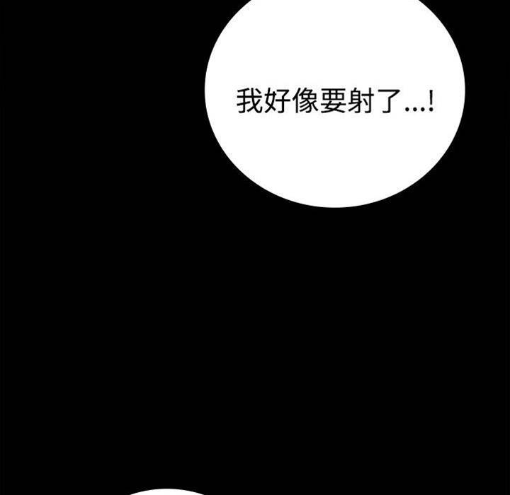 第49话 第 26 页