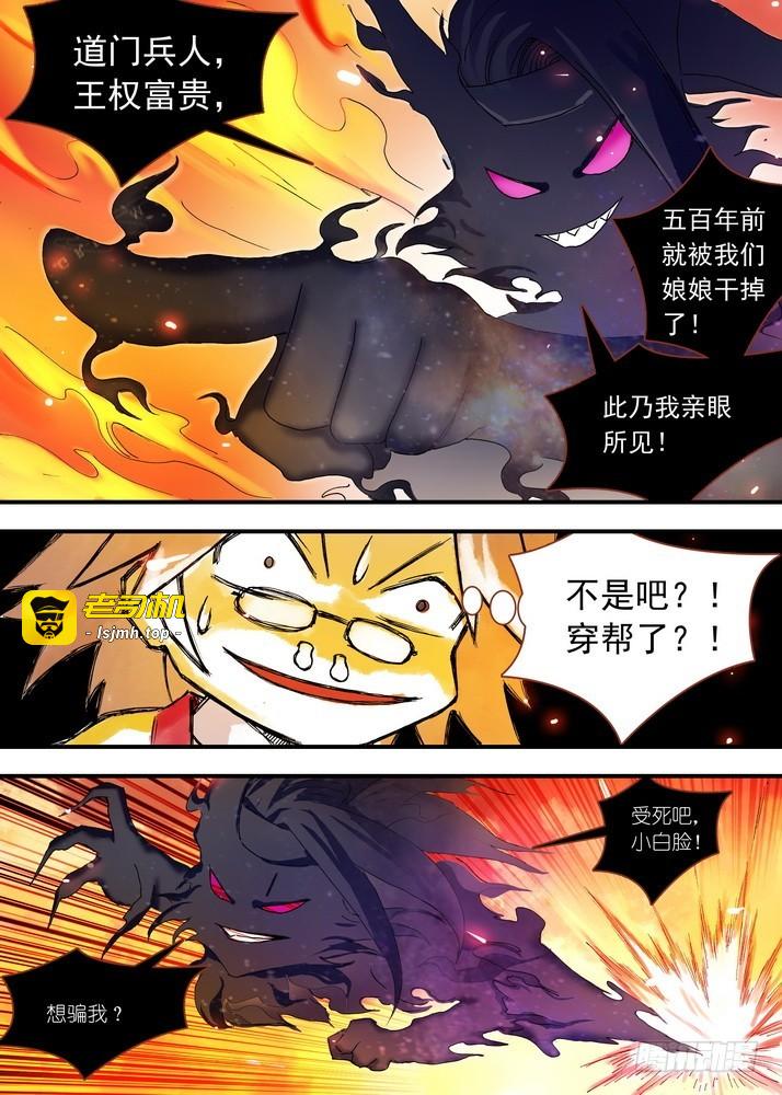063·就这么搞定了？ 第 3 页