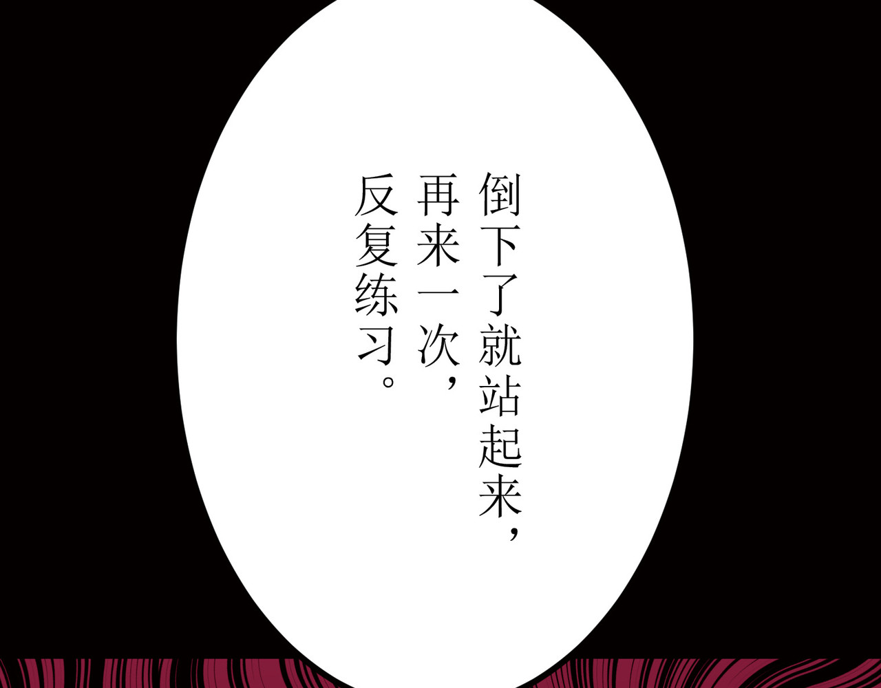 第12话 第 226 页