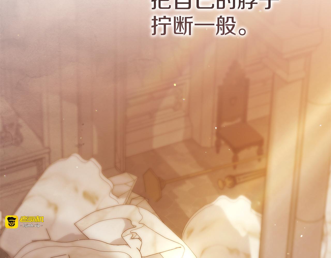 第100话 破坏圣像 第 239 页