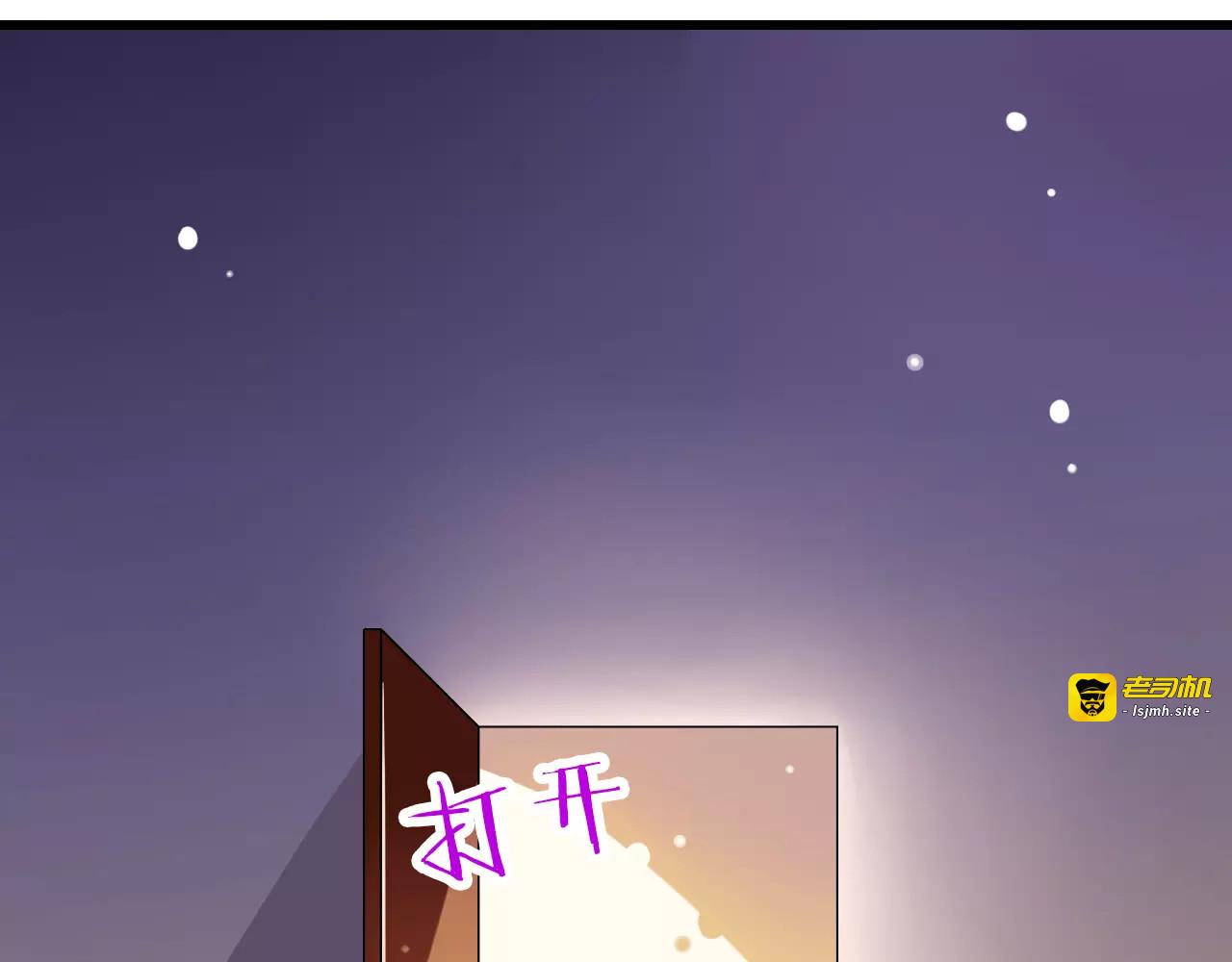 第7话  又是你？ 第 27 页
