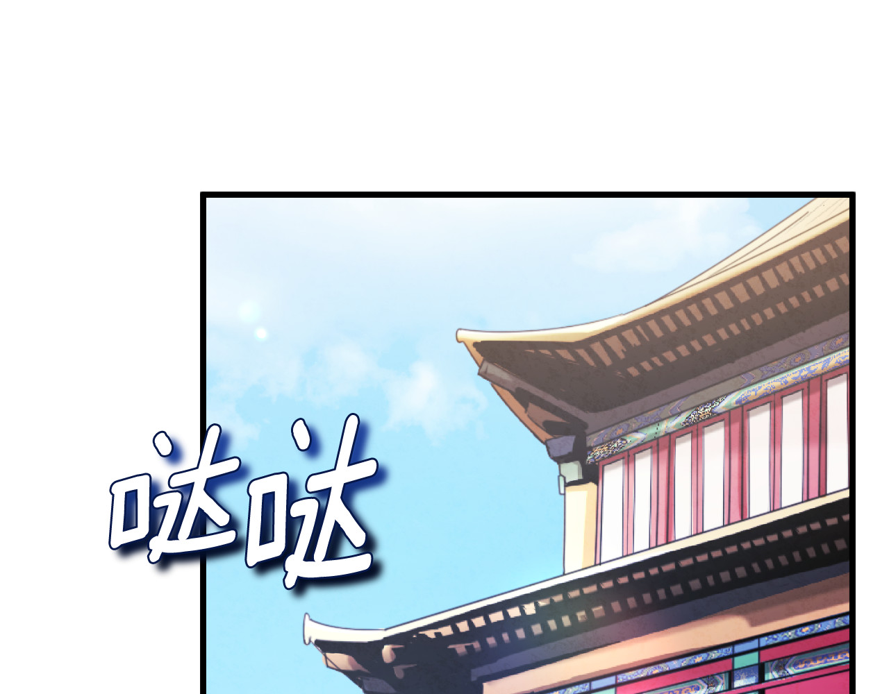 番外24 指点迷津 第 132 页