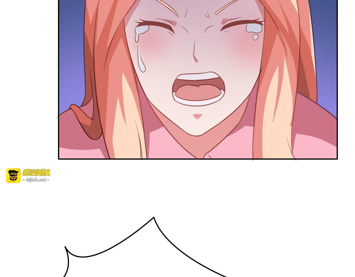 第19话 第 69 页