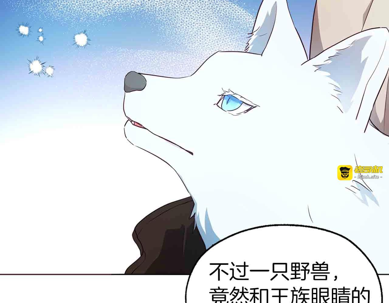 第84话 撑着 第 143 页