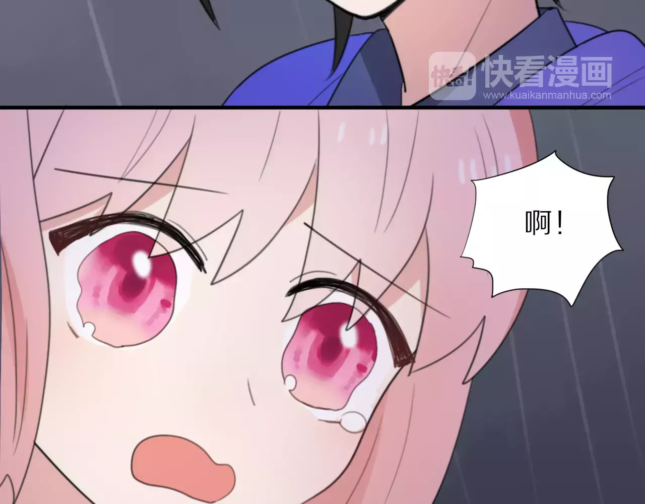 第13话 落水 第 66 页
