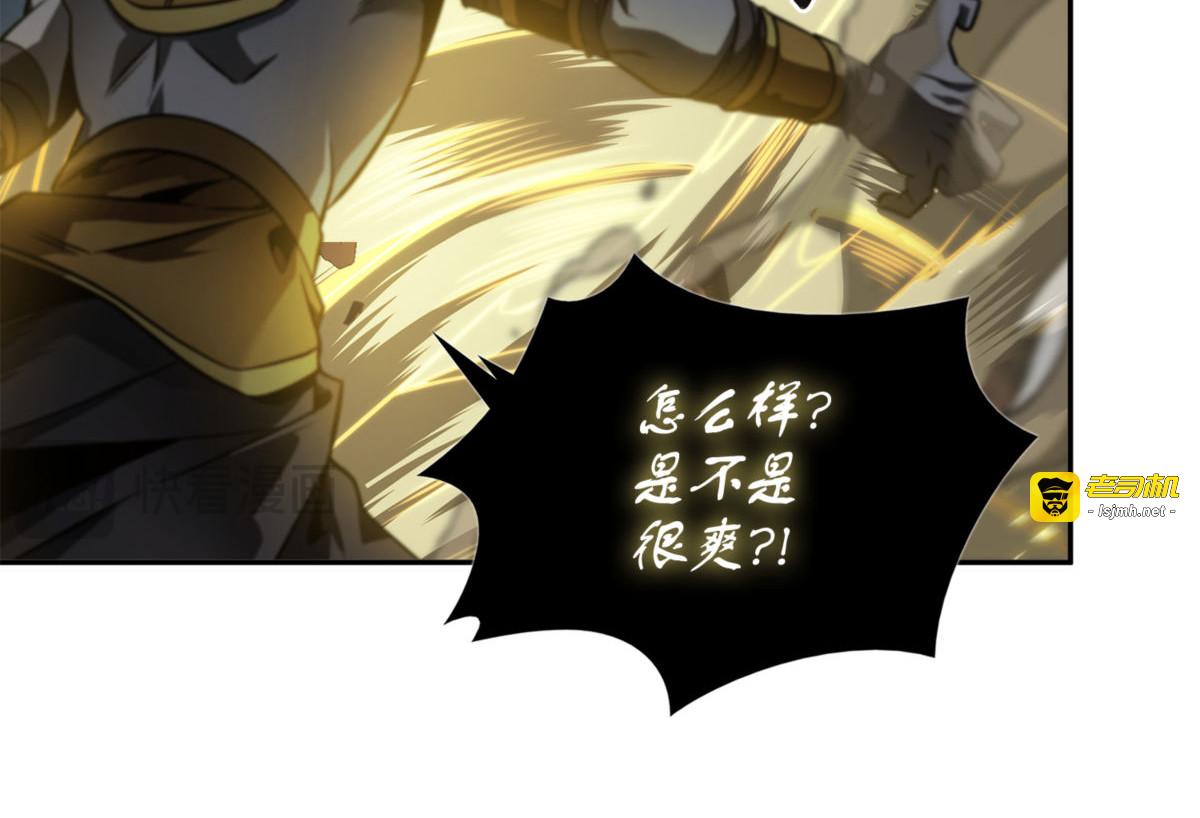 全力以赴 第 89 页