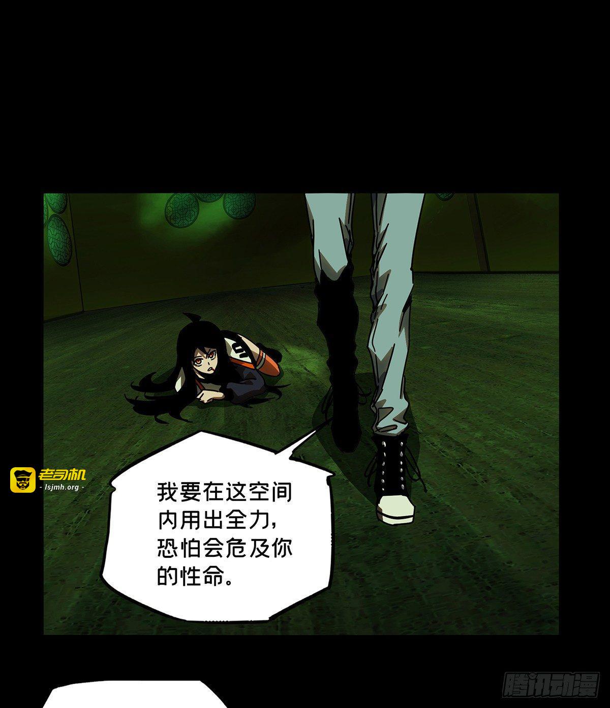 第五十一章/秘密中 第 25 页