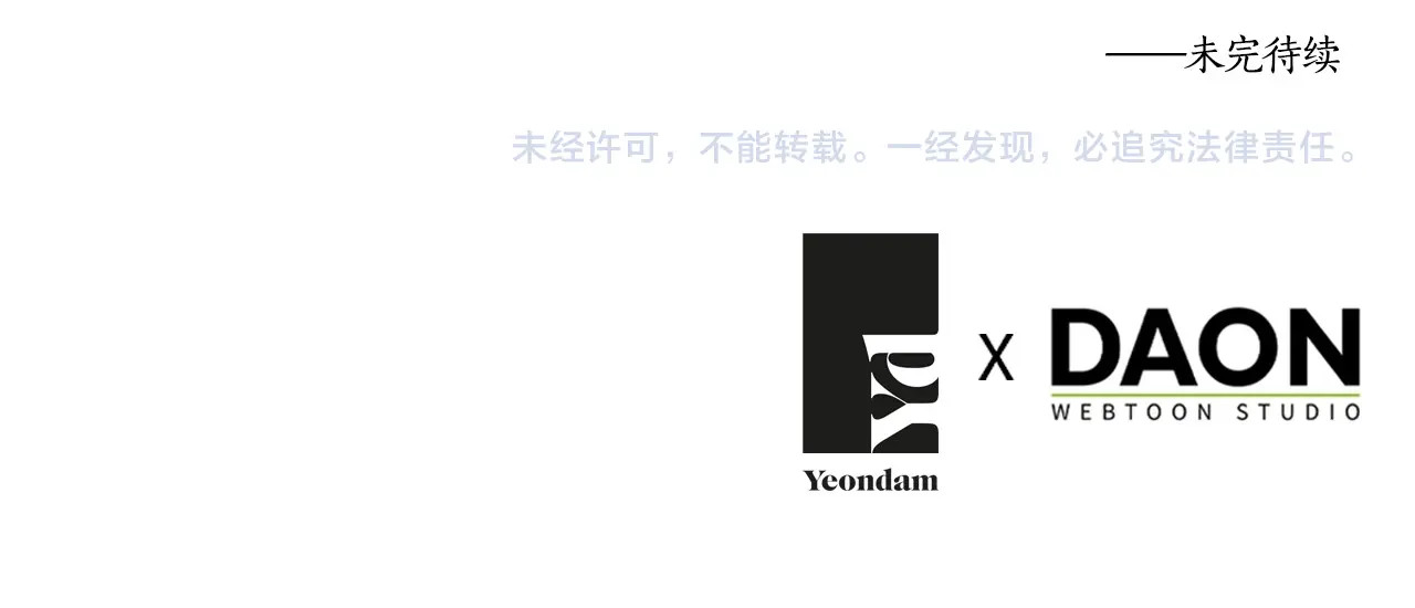 第114话 终于相见！ 第 158 页