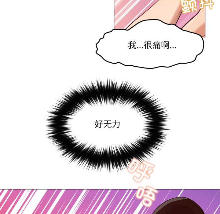 第4话 第 28 页